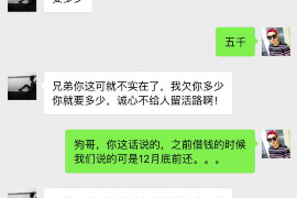 井陉县讨债公司成功追回拖欠八年欠款50万成功案例