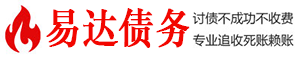 井陉县讨债公司